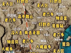 刺激战场海岛地图与沙漠地图切换方法，你知道吗？