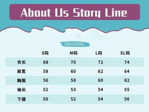 欧洲S码和亚洲M码的区别—欧洲 S 码和亚洲 M 码的尺码差异在哪里？