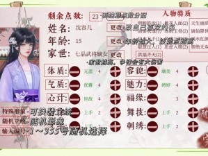 深宫曲百鸟朝凤皇后上位策略揭秘：开局攻略指南，智胜皇宫荣耀之路开启新篇章