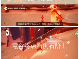 《点亮黑暗蜡烛人手游全隐藏蜡烛获得攻略》