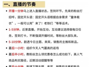 最新大尺寸度的直播平台为什么如此受欢迎？如何选择适合自己的直播平台？怎样找到最优质的直播内容？