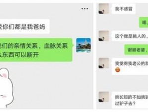 鄂州一家人事件毁三观【鄂州一家人事件为何如此毁三观？】