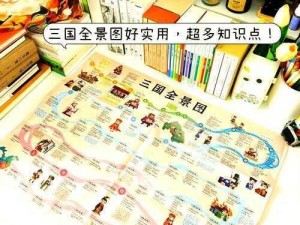 少年三国志 7 日活动大揭秘：攻略详解带你畅游游戏世界