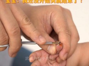 无痛双入拔出棒，两根一起进去疼，拔出来就不疼