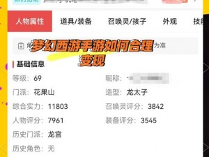 全民奇迹游戏金币获取攻略及赚钱心得分享：实战指南助你轻松累积财富