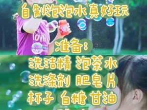 小东西几天没做怎么这么多水视频_小东西几天没做，为何如此多水视频？