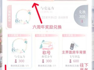 《恋与制作人 2022 年 2 月 21 日兑换码分享，超值福利不容错过》