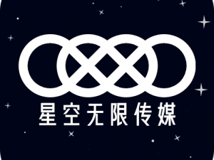 星空无限传媒官网免费，畅享精彩视频，尽在这里