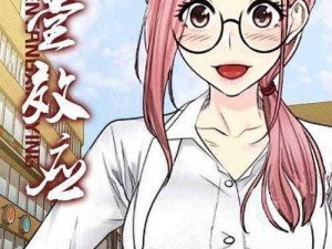 歪歪漫画登录页面免费漫画在线看漫画，涵盖各种类型的精彩漫画，满足不同用户的口味