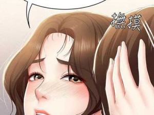 土豪漫画登录页面免费漫画入口，汇聚海量优质漫画，分类齐全，实时更新，满足你的一切需求