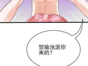 歪歪漫画登录页面免费入口链接是真的吗？为何总是找不到？怎样才能获取呢？