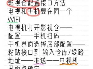 为什么汤姆影院 TOM 转入接口总是出现问题？如何解决这个问题？