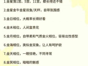 全民超神：处女座星皇宝石选择推荐与镶嵌心得详解