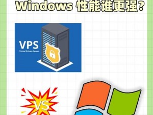 日本vpswindows美国【日本 Windows VPS 美国：如何选择适合的服务提供商？】