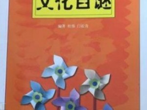 百色堂【百色堂的神秘历史与文化之谜】