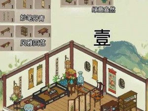 探究江南百景图拼图：揭秘防机关术小拼版的神奇作用