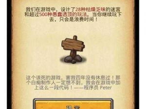 不思议迷宫天空战：掘墓还是埋尸？选钻石还是符石的抉择