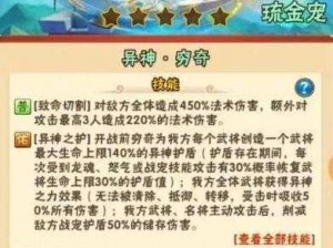 少年三国志：全方位培养强化及装备攻略指南