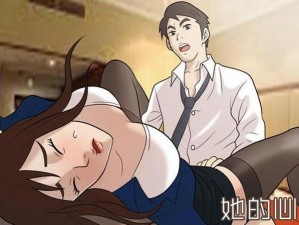 羞羞漫画登录页面免费漫画在线阅读二维码(羞羞漫画登录页面免费漫画在线阅读二维码：一键获取，畅享精彩漫画)