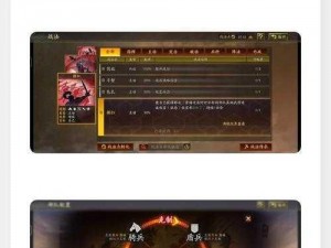 《三国志战略版》赵云武锋阵开荒攻略：实测有效，轻松开荒不翻车