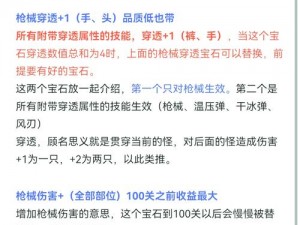 全民枪战中的神秘力量解析：解读游戏中的近战武器操作秘籍与实战技巧全攻略