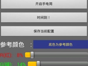 夜里禁用的100种软件APP 夜里禁用的 100 种软件 APP，你真的能抵抗住吗？