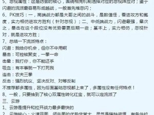 关于山海掌教安装及配置的详细说明：从入门到精通的指南