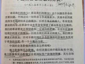 剿灭黄巾余党黑山余党：全民主公的胜利与经验分享