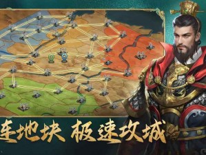 三国志之威力无双：提升战斗力的实用小技巧大放送