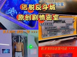 探索未知领域：Control 灵界现象控制玩法揭秘