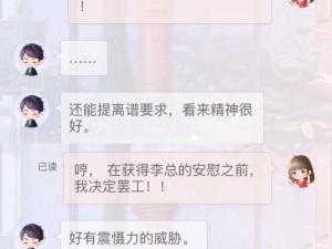 以恋与制作人猎豹的等待是为了一击必中怎么回李泽言短信回复攻略为中心，如何巧妙应对他的消息