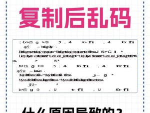 为什么国产产乱码一二三有区别？免费的国产产乱码一二三如何选择？