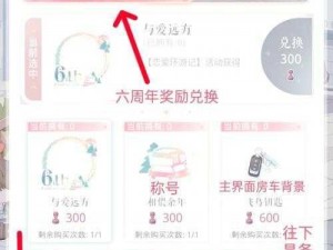 恋与制作人 2022 年 8 月 11 日兑换码大放送，超值福利等你来领