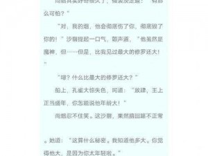 四叔为何一次又一次索取盛年？这样的索取是否合理？我们应该如何应对？