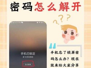 全心爱你第 17 关完美通关攻略：解锁爱情的神秘密码