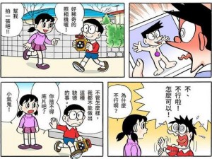 激色猫小叮当漫画下载—请问在哪里可以下载激色猫小叮当漫画？