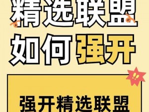 《2021 最新双开神器来袭，联盟崛起如何实现双开？》