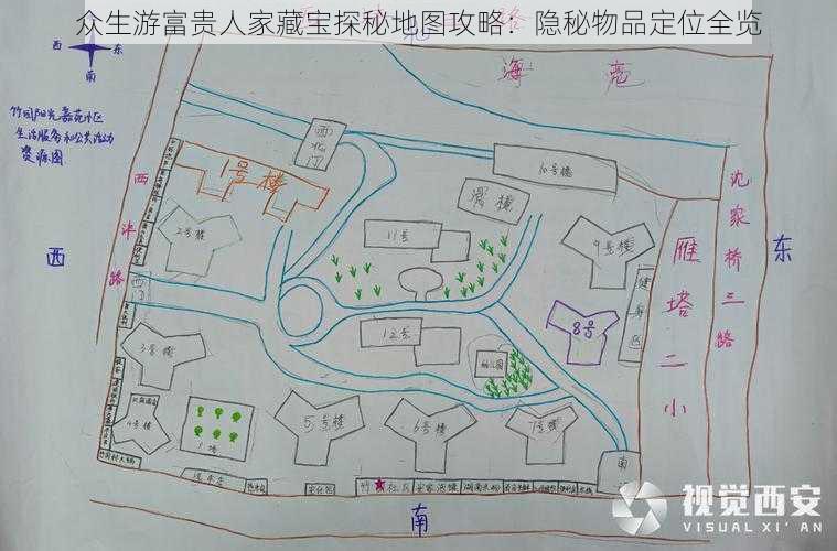 众生游富贵人家藏宝探秘地图攻略：隐秘物品定位全览