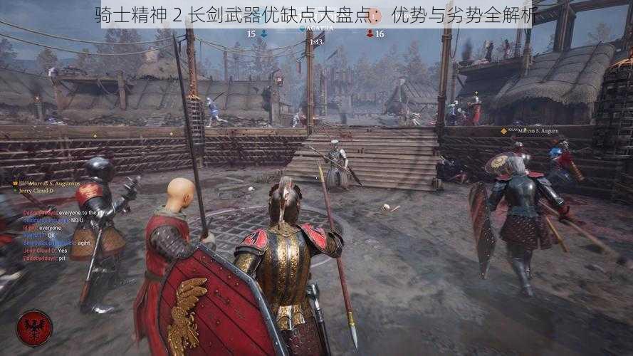 骑士精神 2 长剑武器优缺点大盘点：优势与劣势全解析