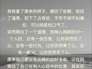 分手前一晚要了我12次-分手前一晚，他要了我 12 次