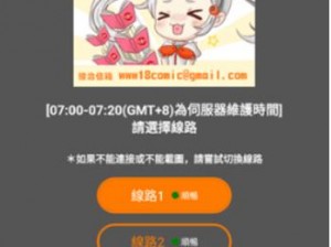 JMCOMICRONMIC 天堂官网下载免费，为何-如何-怎样实现？