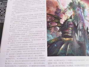 《罗马2：全面战争》深度探索——肉搏战中盔甲防御效能解析