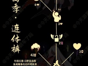 《2 月 17 日《光遇》季节蜡烛位置大揭秘，你想知道的都在这里》