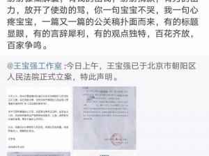 17ccc 吃瓜黑料是真是假？为何它会引发如此多的争议？怎样才能了解真相？