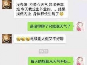 素人约啪是一种怎样的体验？为何越来越受欢迎？如何找到合适的对象？