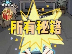 《掌握这些技巧，让你在小兵快跑游戏中轻松称王》