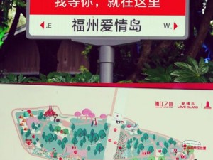 爱情岛线路一推荐线路检测_爱情岛线路一推荐线路检测，带你畅游浪漫之岛