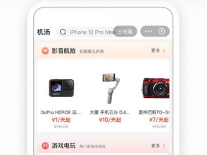 成品 78w75 通道 1 有哪些隐藏特色？为何你还不知道？