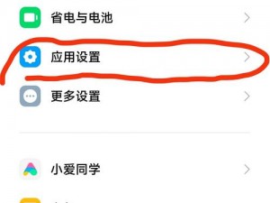 如何安装不良软件【如何在手机上安装不良软件？】