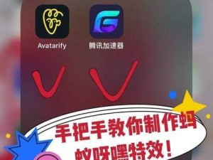 avatarify 如何使用 avatarify 制作虚拟形象？